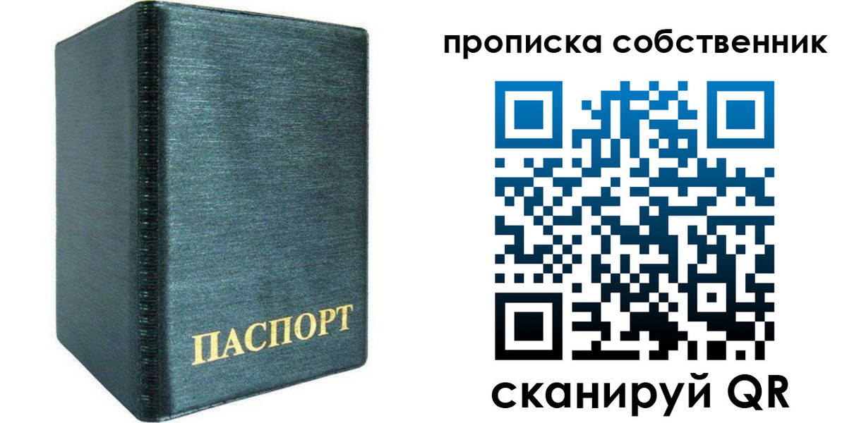 миграционный учет в Узловой
