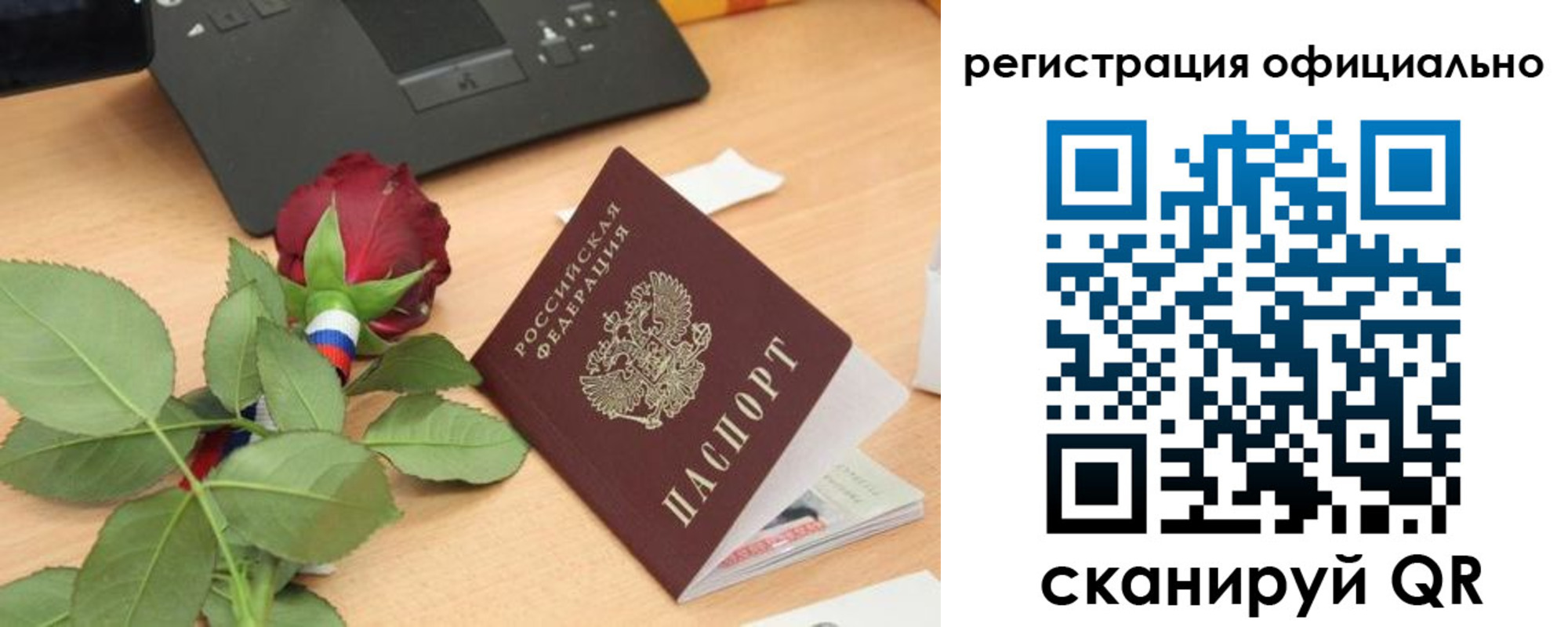 прописка от собственника в Узловой