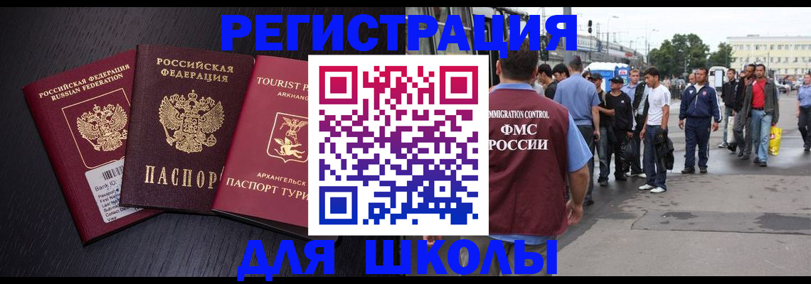 пропишу в квартире в Узловой