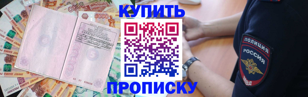 временная регистрация поиск в Узловой